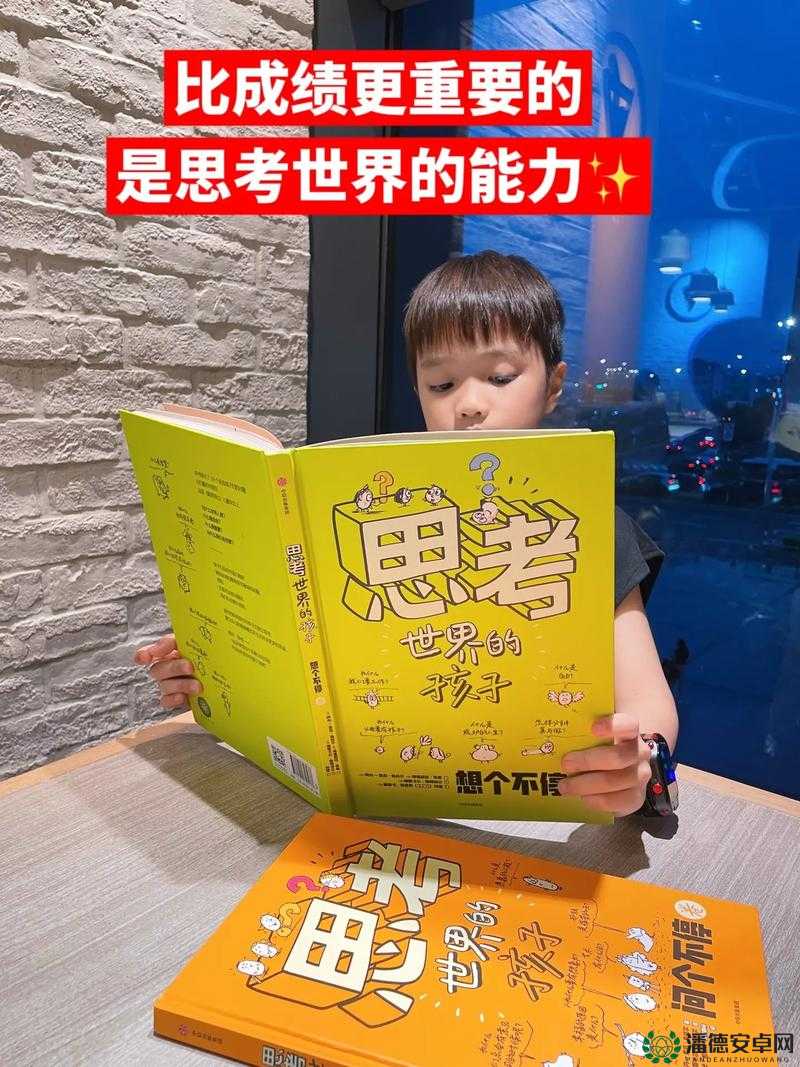 乱轮高哥起玩姝姝时另高相关内容引发的思考与探讨