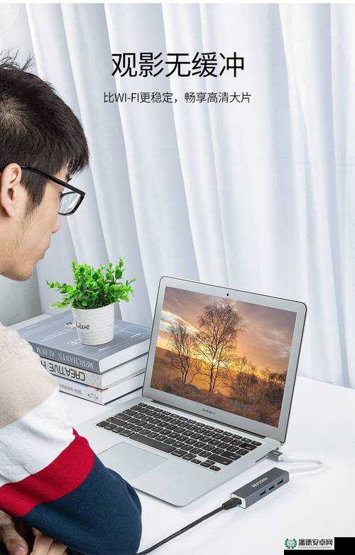 MacbookPro 免费观看视频：带你体验超棒的观影享受