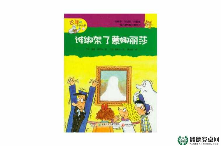年轻漂亮的继拇 5 与她的奇妙生活故事及经历分享