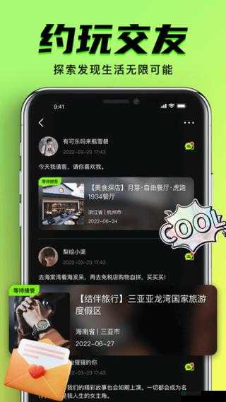 九幺 109 版本更新亮点：功能优化与全新体验等你来探索
