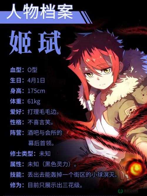 海角封神兄妹之奇幻冒险之旅与深厚情感羁绊的故事