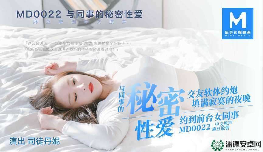 国产人妻精品一区二区三区不卡：精彩内容持续呈现