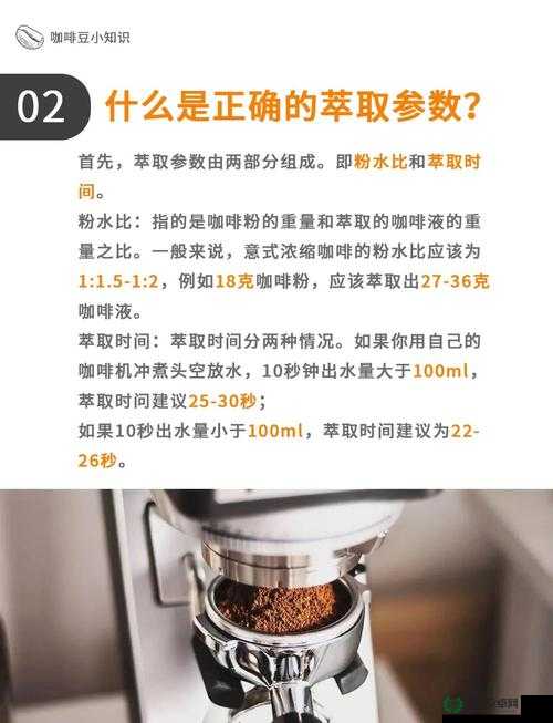 九浅一深左右研磨怎么调：提升性福的技巧与方法