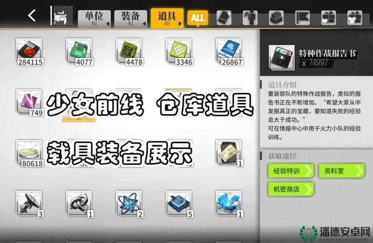 少女前线 9A 高性能芯片：关于其功能与应用的深入探讨