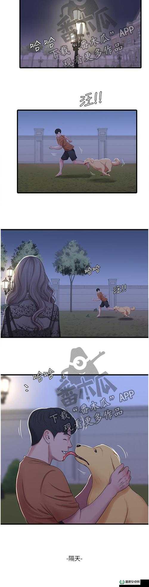歪歪漫画官方入口页面弹窗阅读：带你走进精彩漫画世界