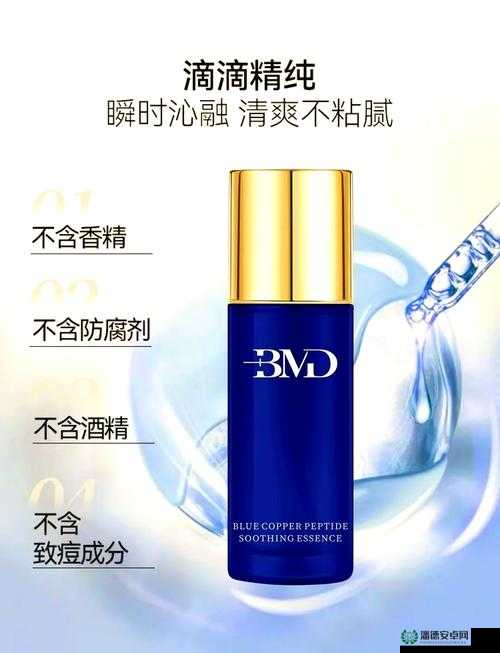 欧美一区二区三区四区精华液：全方位呵护肌肤的秘密武器
