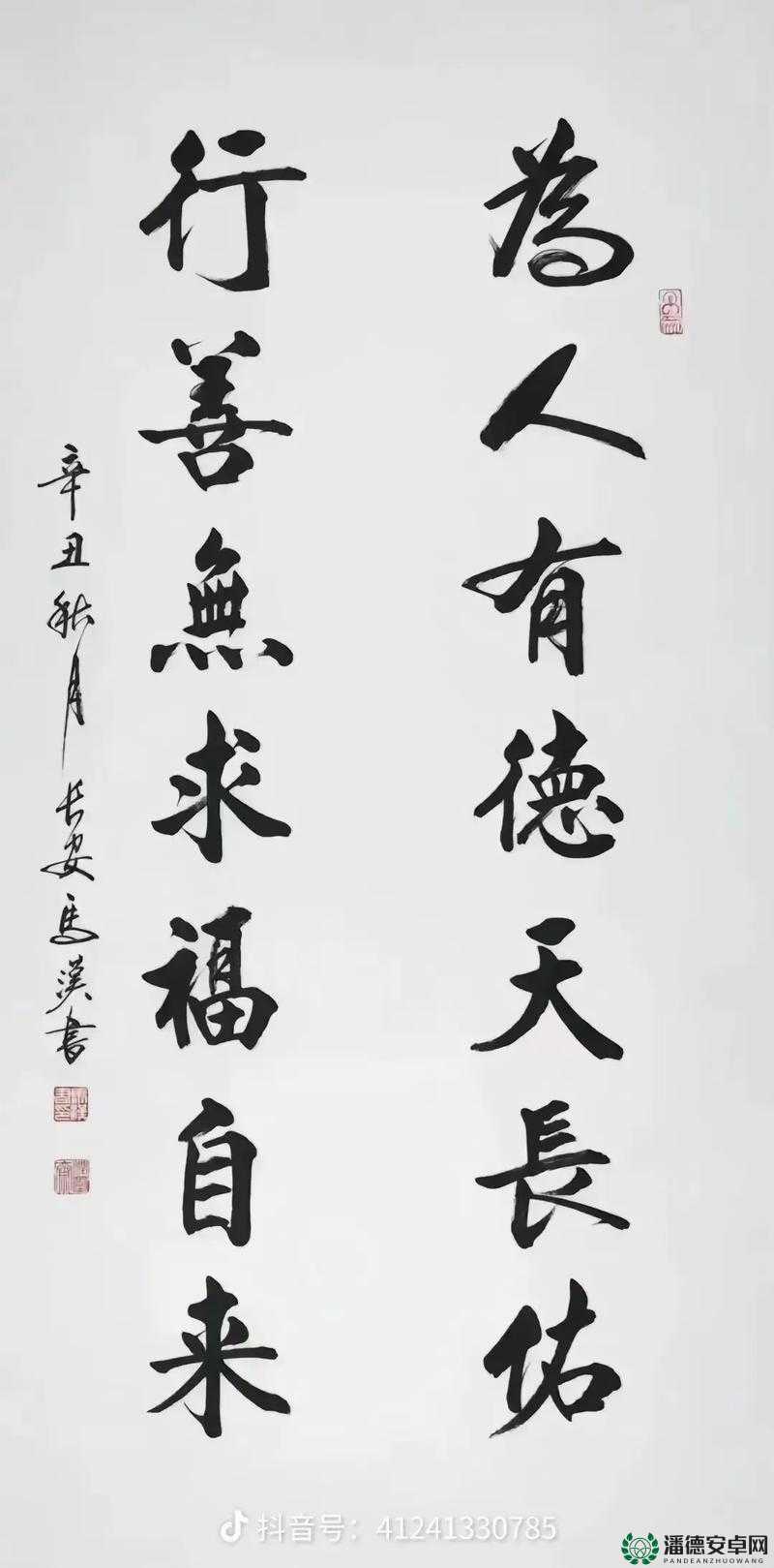 与人为善，交天下友：人与善交的智慧和力量