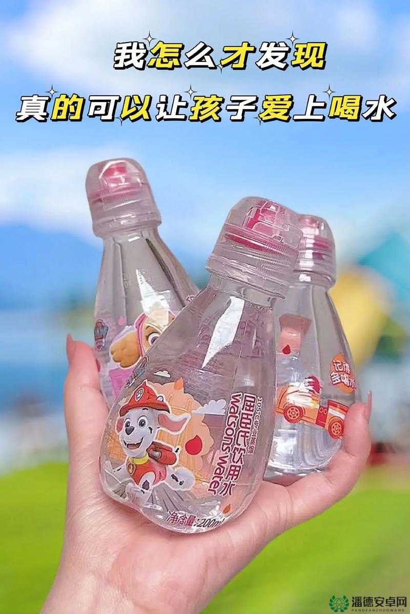 宝贝你的水真多我能不能喝点：一次让人意外的对话