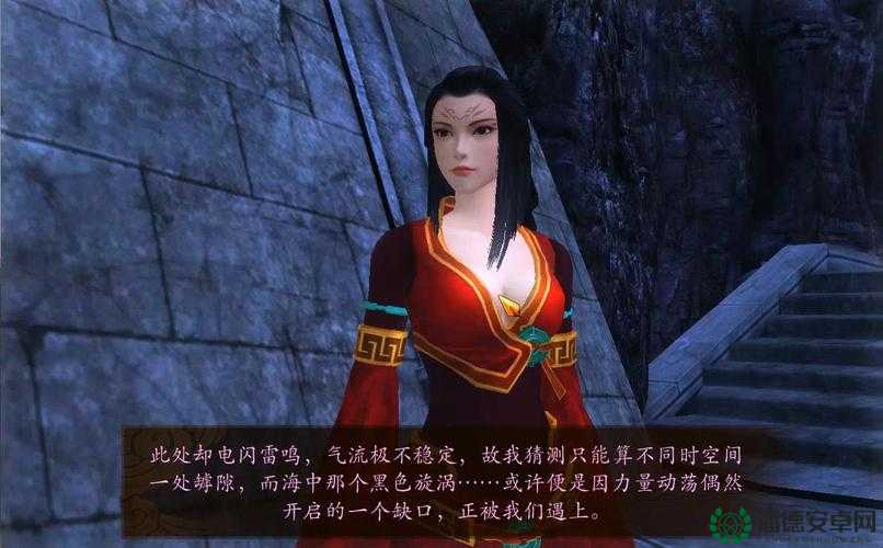 古剑奇谭初体验究竟如何？深度解析带你一探究竟！