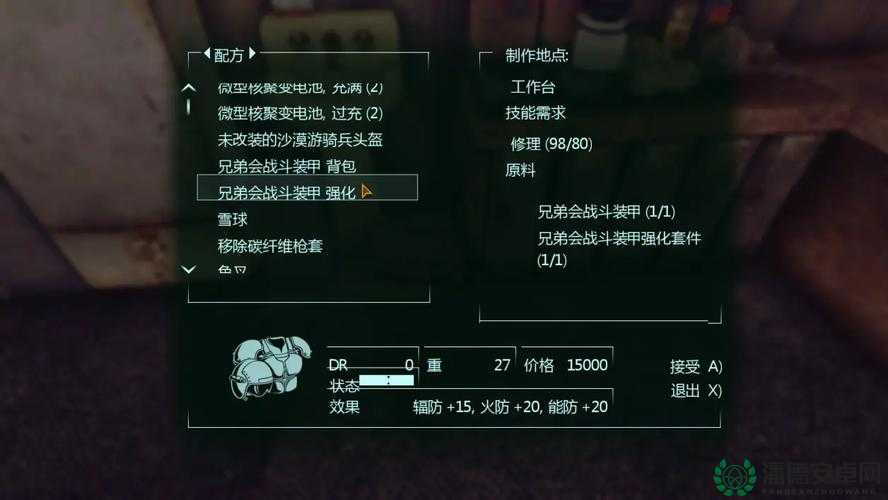 辐射，新维加斯中，行窃大作战如何成为资源管理关键？策略揭秘！