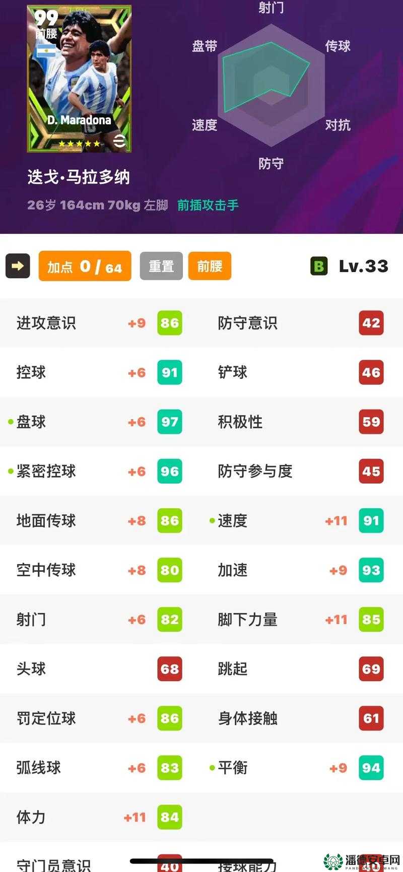实况足球2011开档有何秘法？掌握这些技巧能让你称霸球场吗？