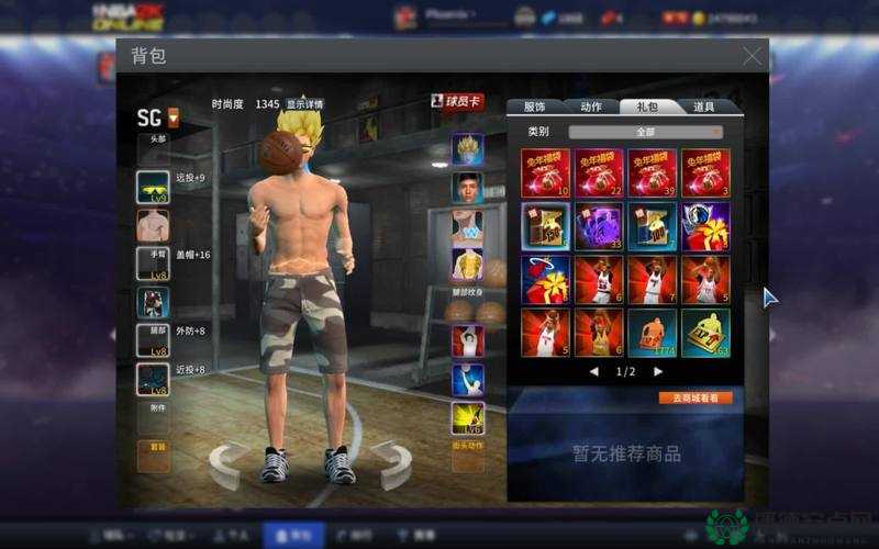 NBA 2K11进阶攻略大揭秘，如何解锁并征服你的篮球王者之路？