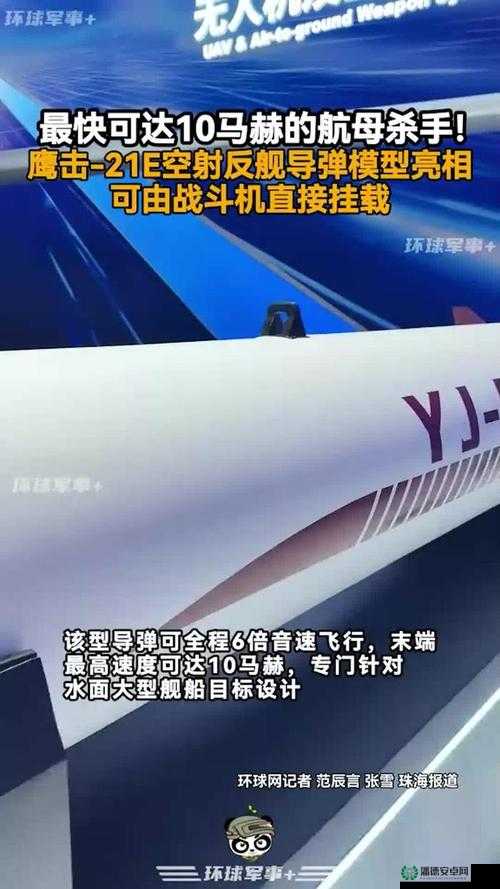 如何掌握鹰击长空2的起飞降落技巧？全方位翱翔天际指南揭秘！