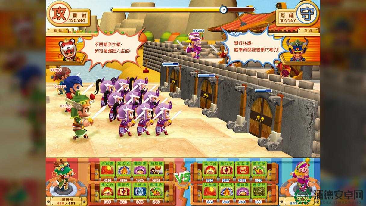 富甲天下5中被人忽视的废柴如何逆袭成最强武将刘禅？