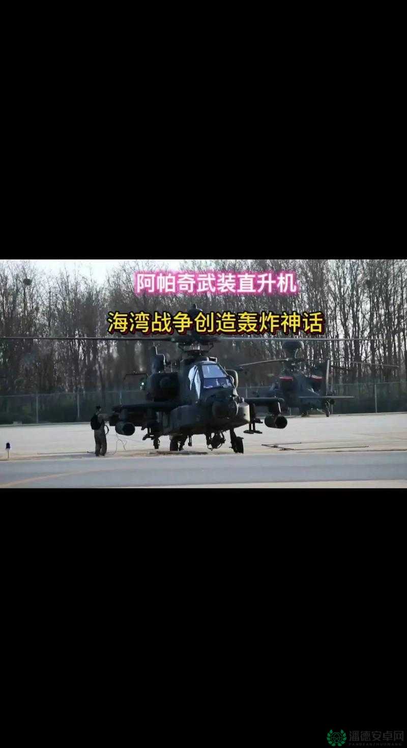 阿帕奇空中突击，飞行操作技巧如何影响资源管理，有何优化策略？