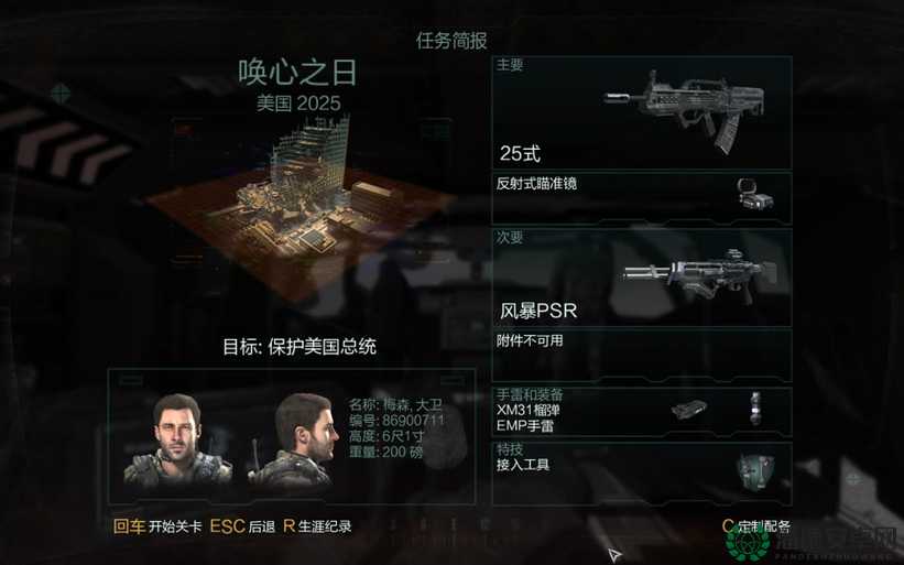 使命召唤黑色行动全流程怎样通关？详细视频攻略揭秘悬念！
