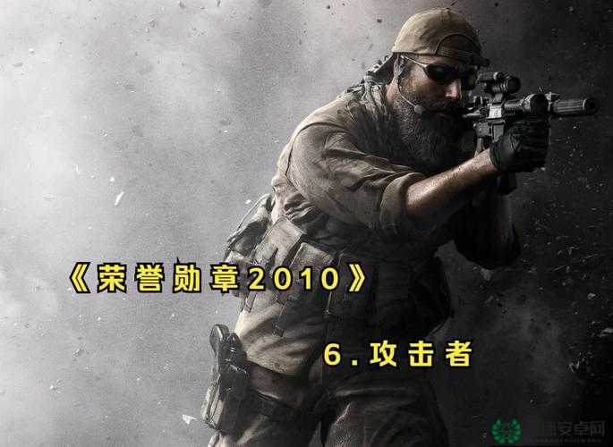 寸有所长，荣誉勋章如何超越使命召唤6？未来玩法革命大预测！