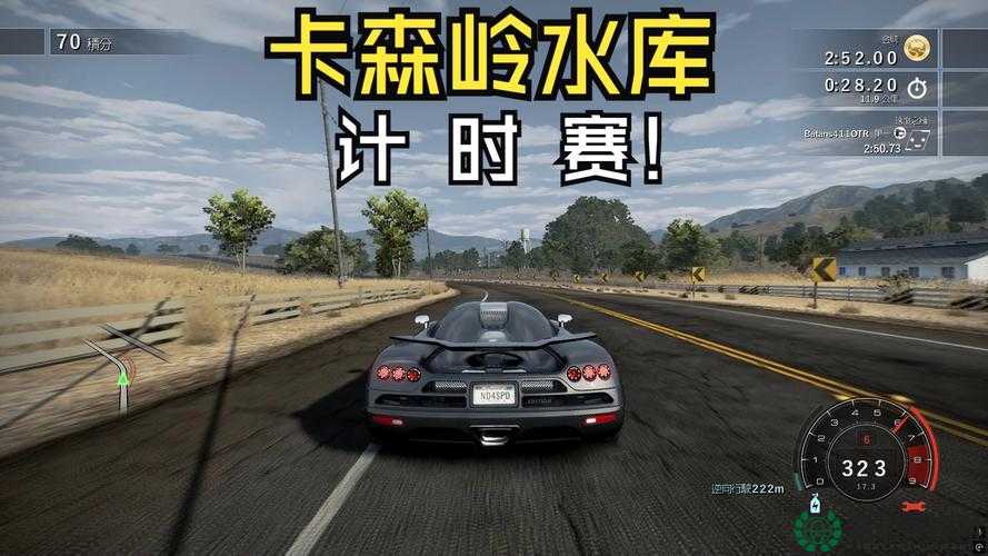 极品飞车14热力追踪如何实现性能优化？深度解析方法揭秘