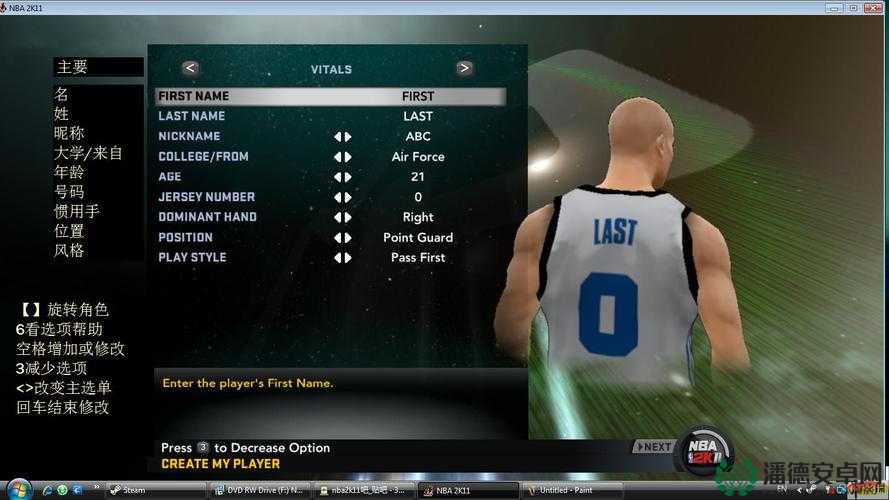 NBA 2K11玩家必看，那些让人头疼的常见问题，你遇到了几个？