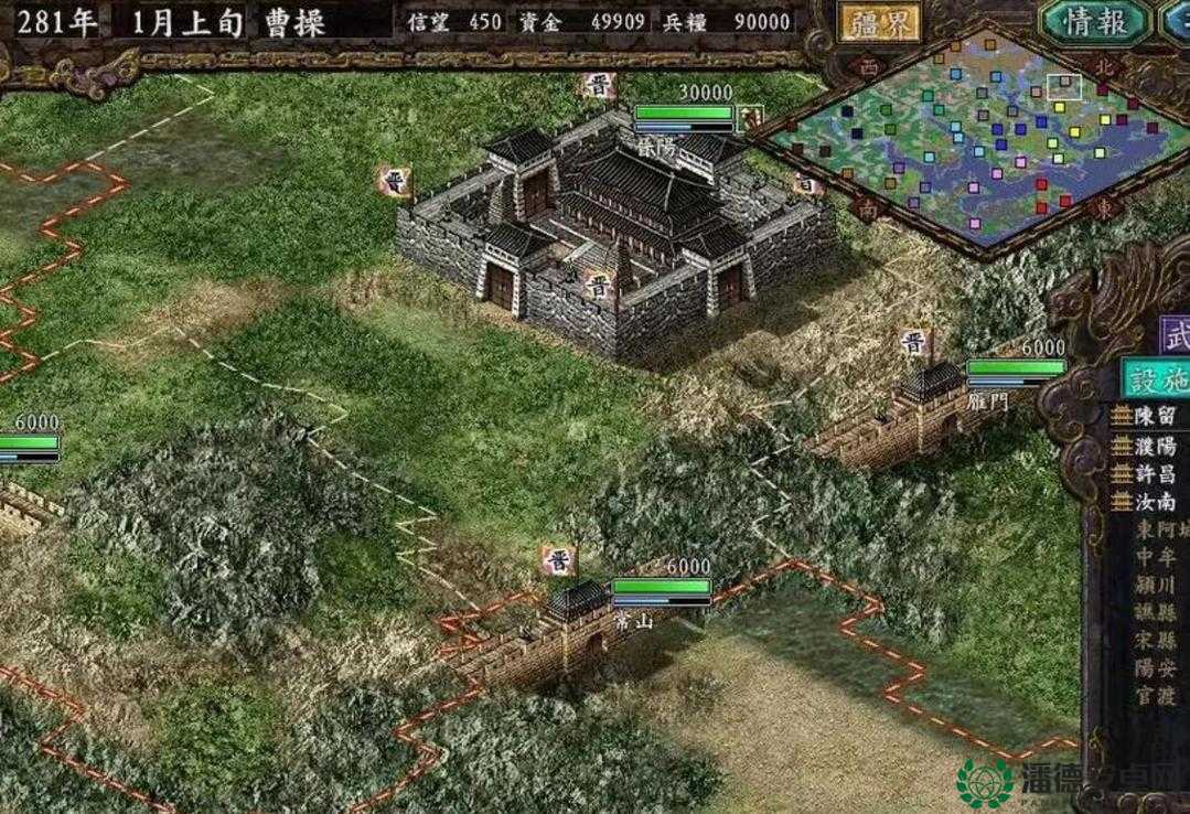 三国志9游戏修改工具怎么用？常用方法及工具大揭秘！