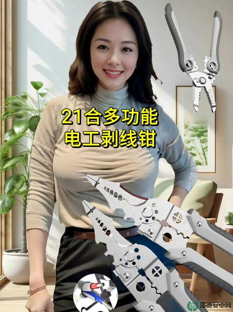 waswasxilxilxilx69：多功能工具，满足你的各种需求
