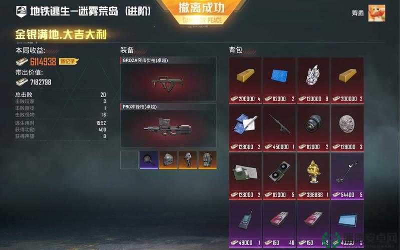 地铁2033游戏如何操作？全攻略揭秘，助你顺利通关的秘诀在哪里？