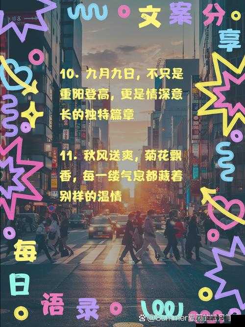 就去吻九月在线：带你领略别样的情感世界之旅