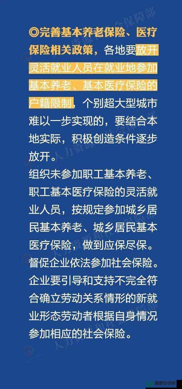 国产日产欧产精品浪潮隐私保护的重要性与保障举措