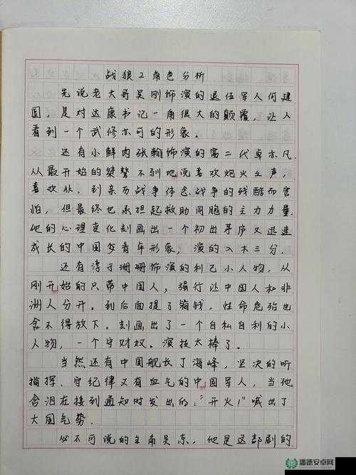 创造历史2，世界大战试玩后，这场虚拟战役能否颠覆你的战争认知？
