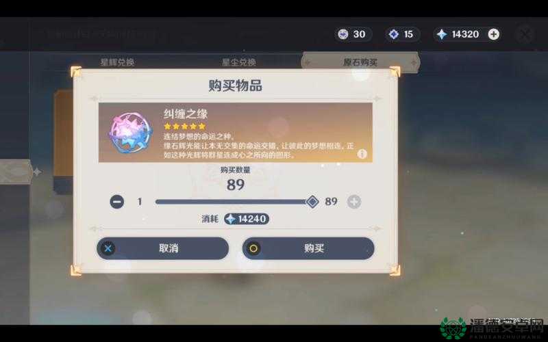 原神3.5版本如何领取主线纠缠之缘？资源管理优化全攻略来了吗？