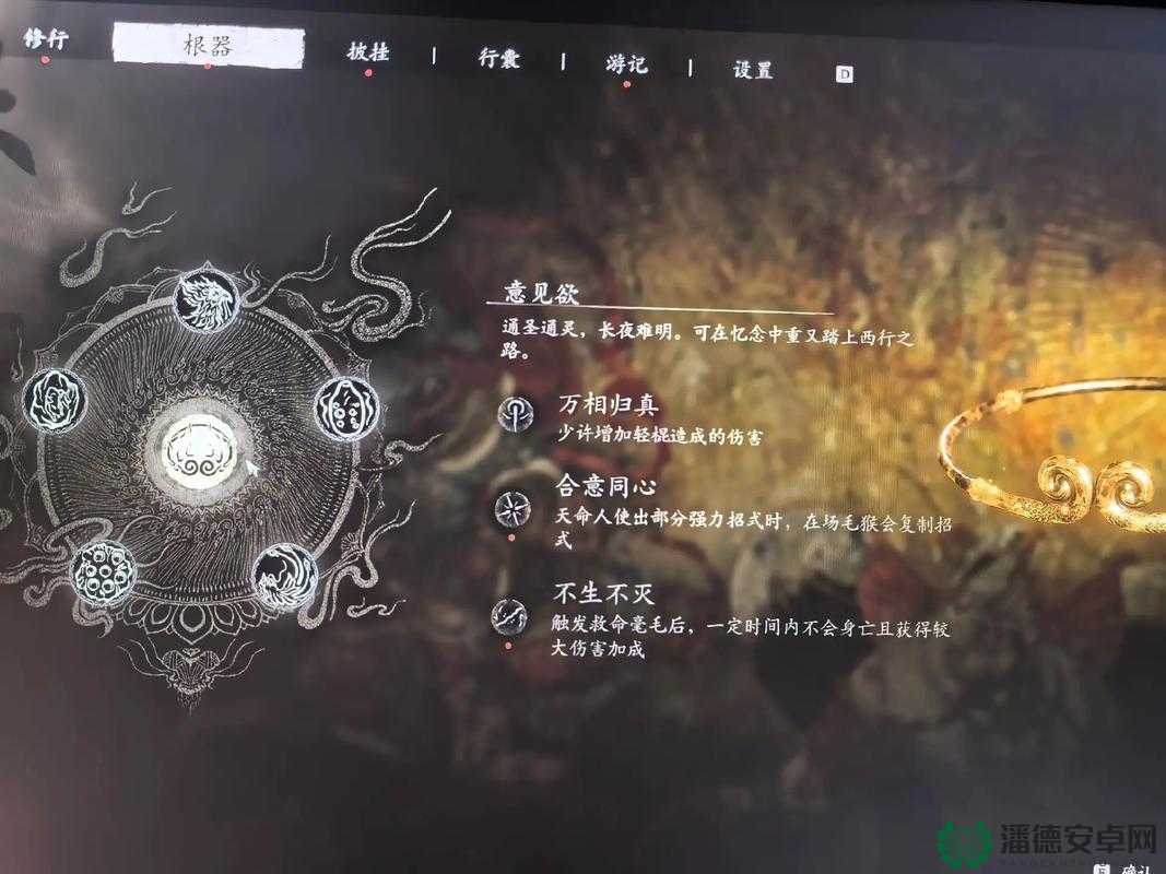 黑神话悟空幽魂为何失踪？如何找回遗失的强力道具？