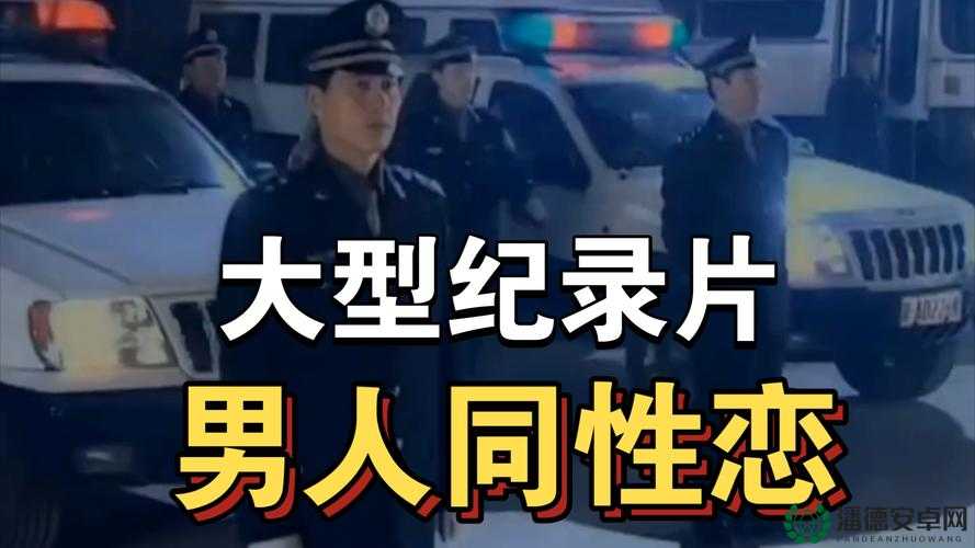 GayTubeXXXX小蓝最新视频分享：揭秘LGBTQ+社区的热门话题与真实故事