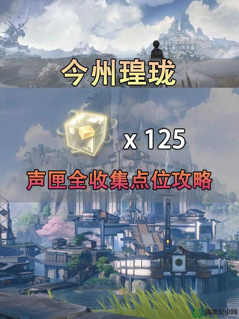鸣潮1.2版本祈愿传说成就如何轻松达成？全面攻略来袭！