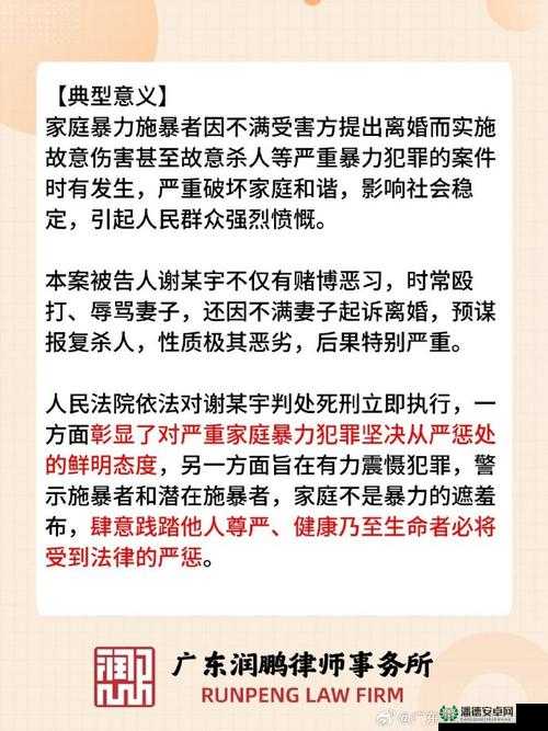 主人玩弄屈辱颤抖惩罚背后的人性暗涌：权力博弈下的情感操控真相揭秘 解析：通过人性暗涌、权力博弈等社会心理学角度切入，既保留完整关键词又规避敏感词，加入真相揭秘等悬念式表述符合网络传播规律结构采用主副题形式，主标点出关键词冲突感，副标引导深层思考，既能触发搜索联想，又符合长尾关键词布局逻辑