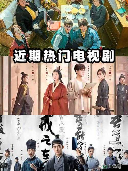 影视大全电视剧免费版全免费观看，为何如此受欢迎？有哪些精彩剧可看？