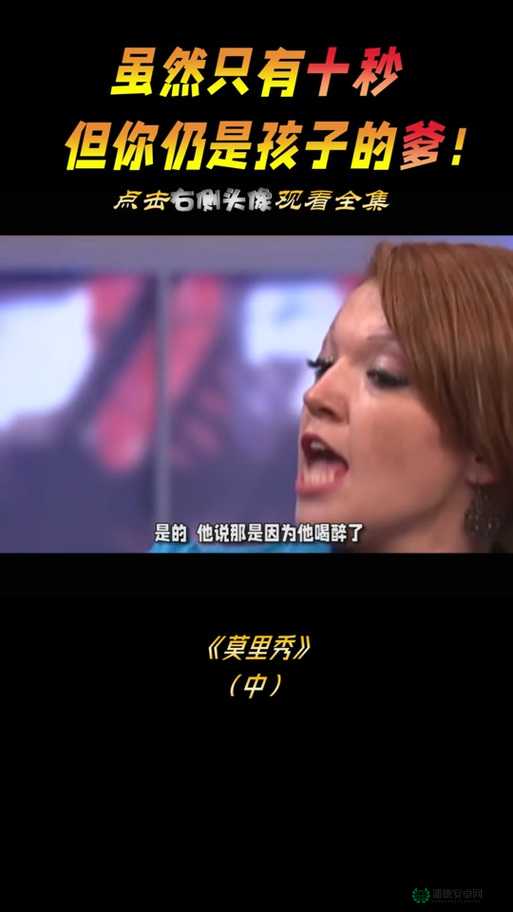 想在线观看 51cg 搞笑综艺莫里秀？精彩内容哪里能找到播放源？51cg 搞笑综艺莫里秀在线播放，为何如此引人捧腹大笑？快来一探究竟好奇 51cg 搞笑综艺莫里秀在线播放的精彩程度？点进来满足你的好奇