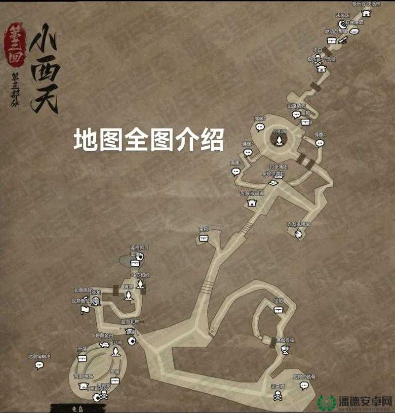 黑神话悟空家庭共享功能如何演变？历史专题揭秘悬念重重！