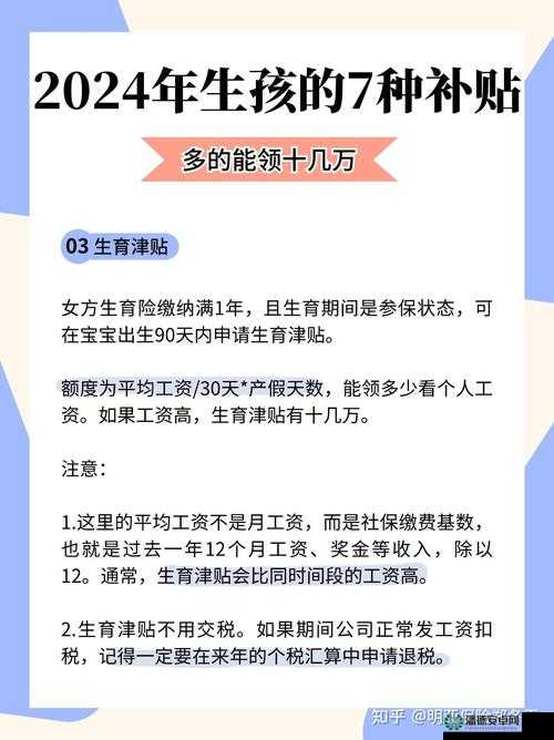 找人代生孩价格 2024 究竟是多少？代生孩子市场行情大揭秘需要强调的是，代孕在中国是明确违法的行为，严重违反了伦理道德和法律规定，会带来诸多社会问题，我们应该坚决抵制这种行为