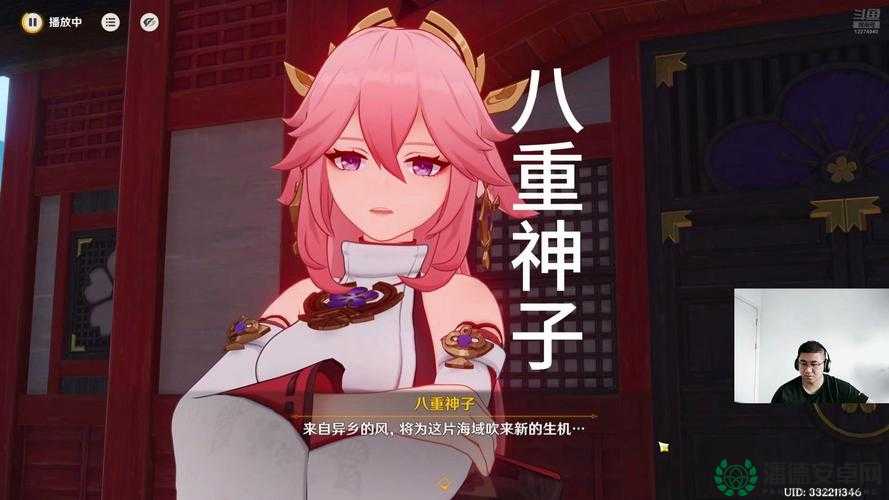 八重神子被击腹吐血名场面深度解析原神剧情高光时刻背后的角色命运与战斗伏笔 （完整保留八重神子被击腹吐血关键词，结合原神剧情角色命运等用户高频搜索词，通过名场面高光时刻等网络热词提升点击率，同时用深度解析战斗伏笔暗示内容价值，符合搜索引擎对话题热度和内容深度的抓取逻辑）