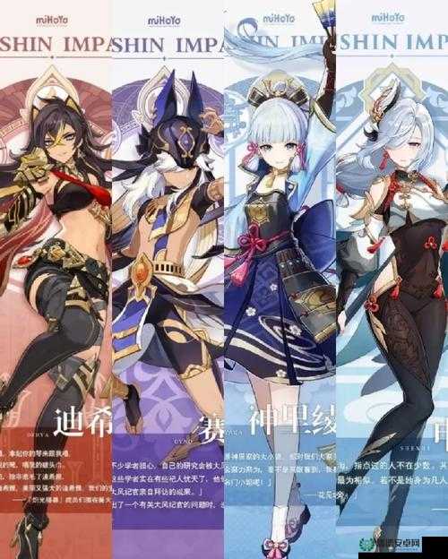 原神3.5版本风花的呼吸前瞻直播时间何时公布？悬念揭晓在即！