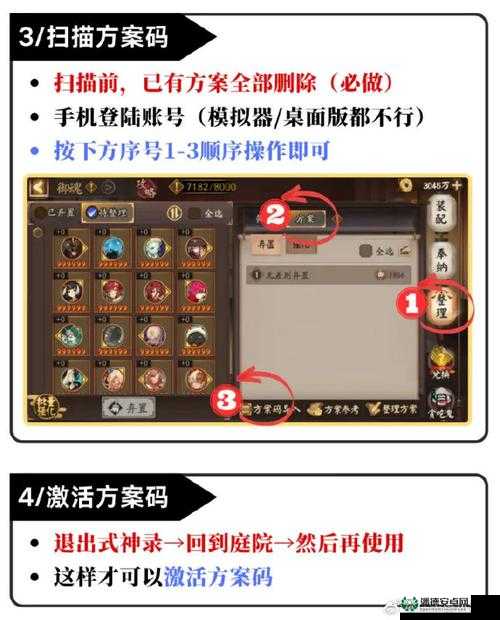 阴阳师锁魂罗网玩法全揭秘，如何才能在百人场中脱颖而出？