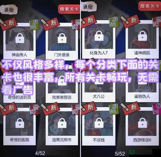 如何巧妙应对都是人情世故第十二关娱乐选择，通关攻略揭秘？