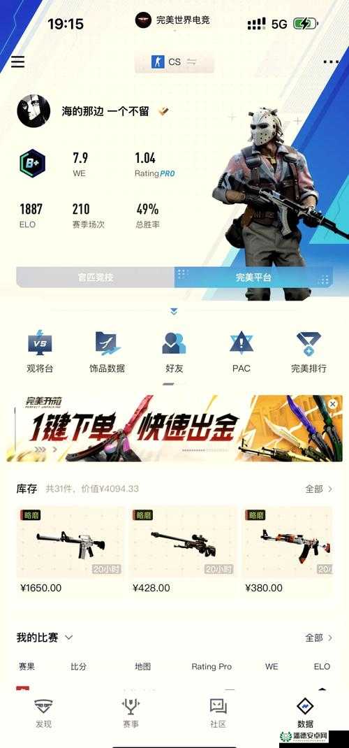 暴躁少女 CSGO：哪三个最简单动作让你称霸战场？想知道暴躁少女 CSGO 里最简单的三个动作是什么吗？暴躁少女 CSGO 中，最简单三个动作究竟有何神奇之处？