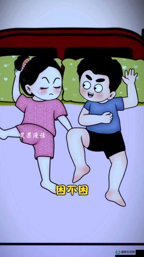 男生为何将困困放进女生嘴巴里？这背后到底隐藏着什么秘密？