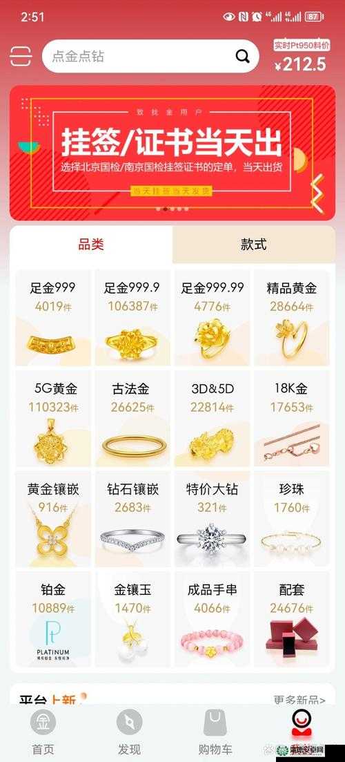 提问：如何轻松下载安装黄金 APP 且完全免费？快来了解一下或者：当下热门黄金 APP 下载安装免费，具体步骤是怎样的呢？