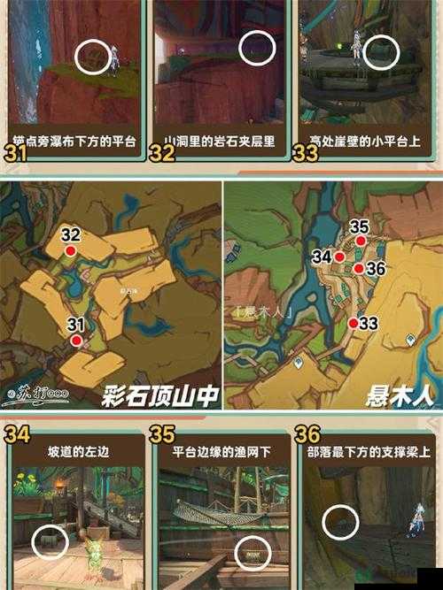 原神千壑沙地华丽宝箱位置大揭秘，它们的演变史你知道吗？