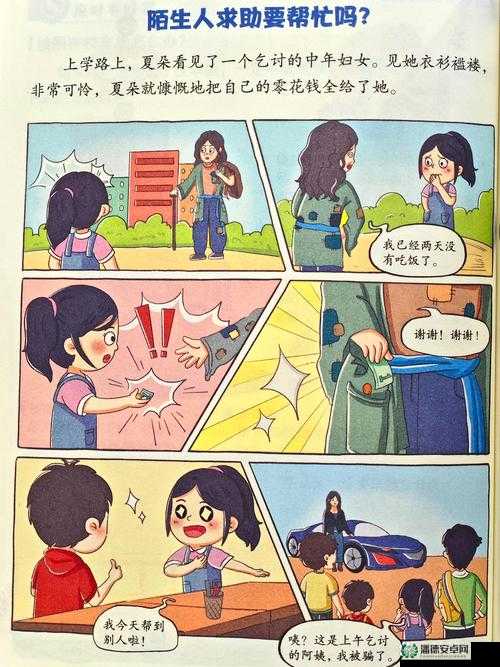 被扎带绑住手脚该怎么办？如何应对这种紧急危险情况？