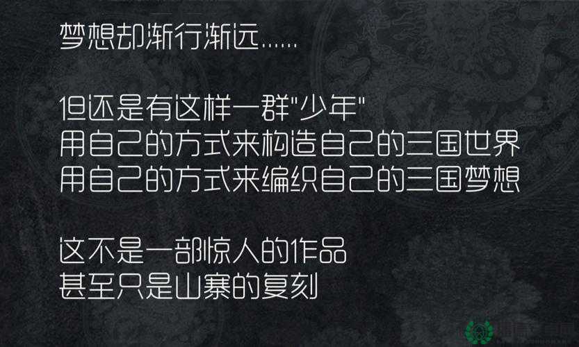 三国哈哈哈第60关如何通关？策略智慧大比拼，终极创新考验来袭？