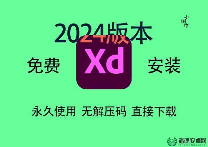 XDevios 中文版最新版本到底有何新特性？快来一探究竟