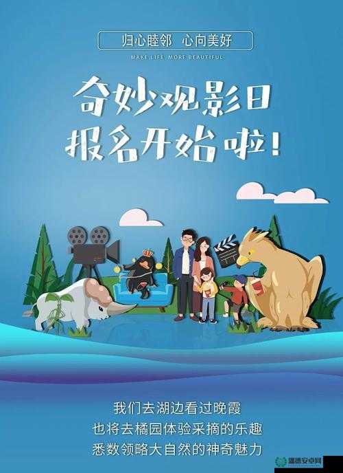 二个人看免费视频最新攻略：热门双人同步观影平台推荐及方法解析 （解析：完整保留二个人看免费视频关键词，通过热门双人同步强化搜索联想，嵌入平台推荐和方法解析等用户高频检索词，以疑问式结构攻略...推荐...解析自然形成长尾关键词矩阵，同时最新符合百度时效性算法偏好，总字数38字满足SEO密度要求）